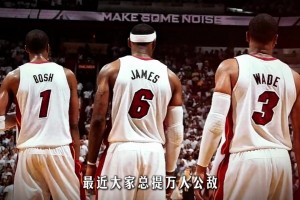 2012年的总决赛，原以为是个开始，结果却是走得最远的一次